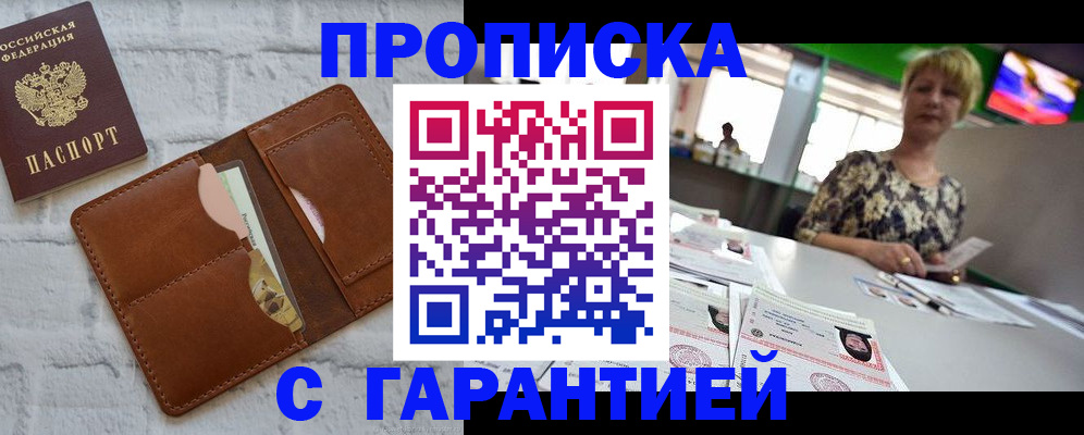 регистрация для дет. сада в Порхове