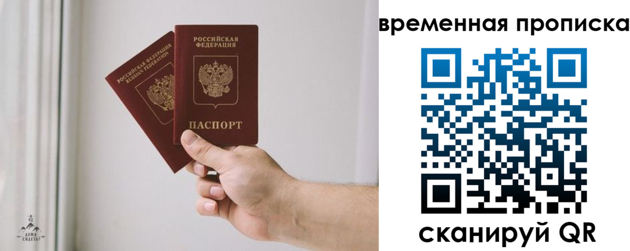 регистрация для дет. сада в Порхове