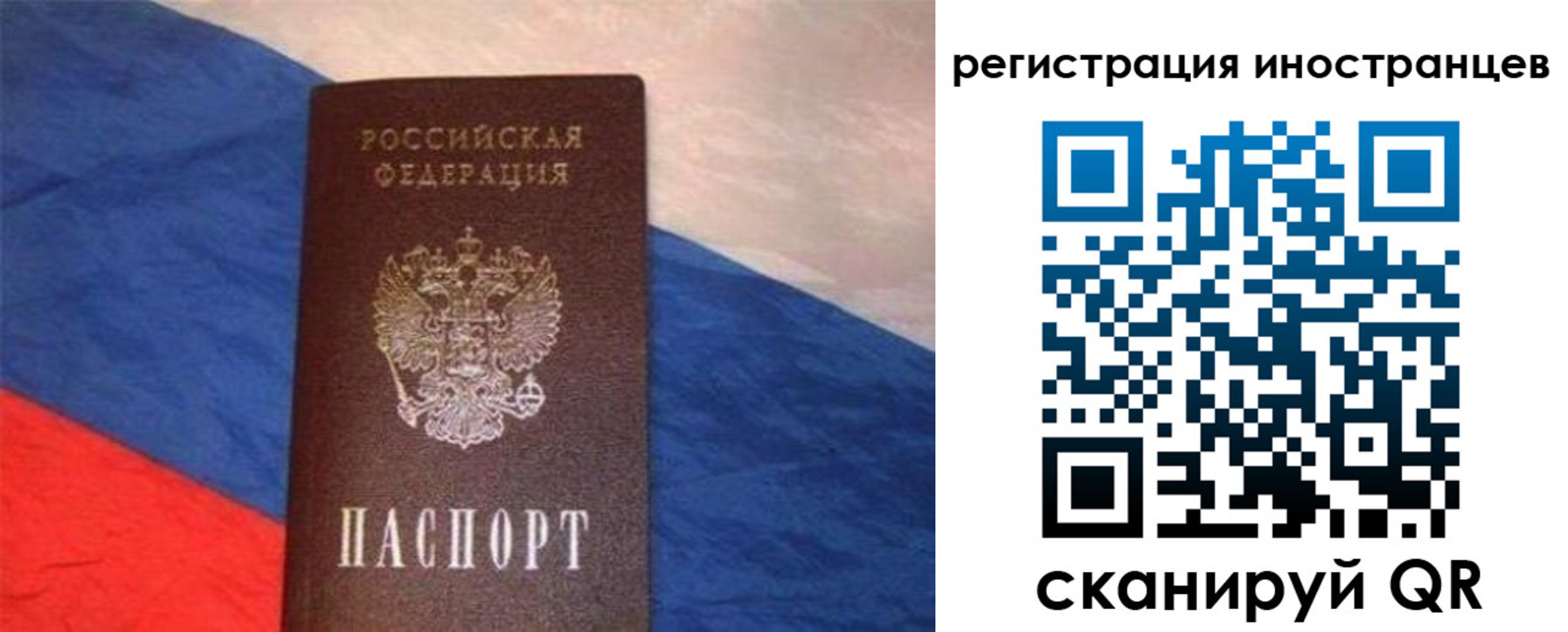 регистрация для школы в Порхове