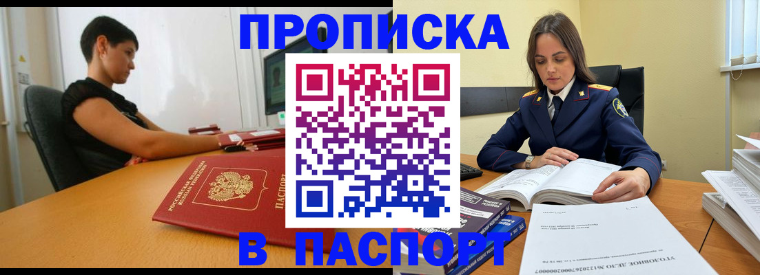 форма 3 в Порхове
