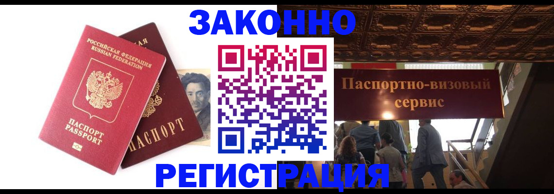 регистрация для дет. сада в Порхове